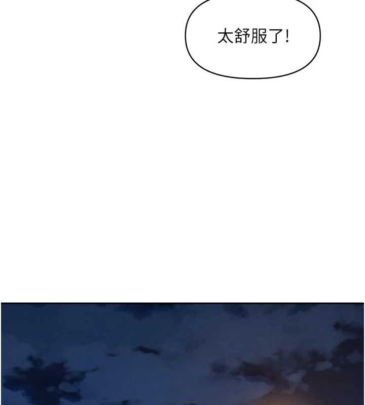 罪爱人妻第13話-為什麼又放進來了…