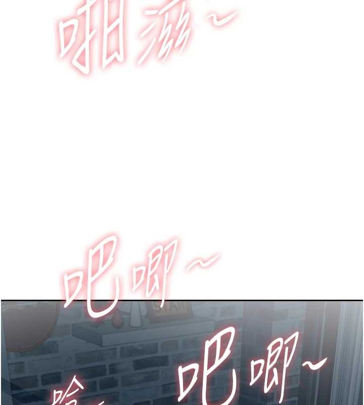 罪爱人妻第13話-為什麼又放進來了…