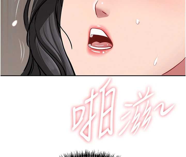 罪爱人妻第13話-為什麼又放進來了&hellip;