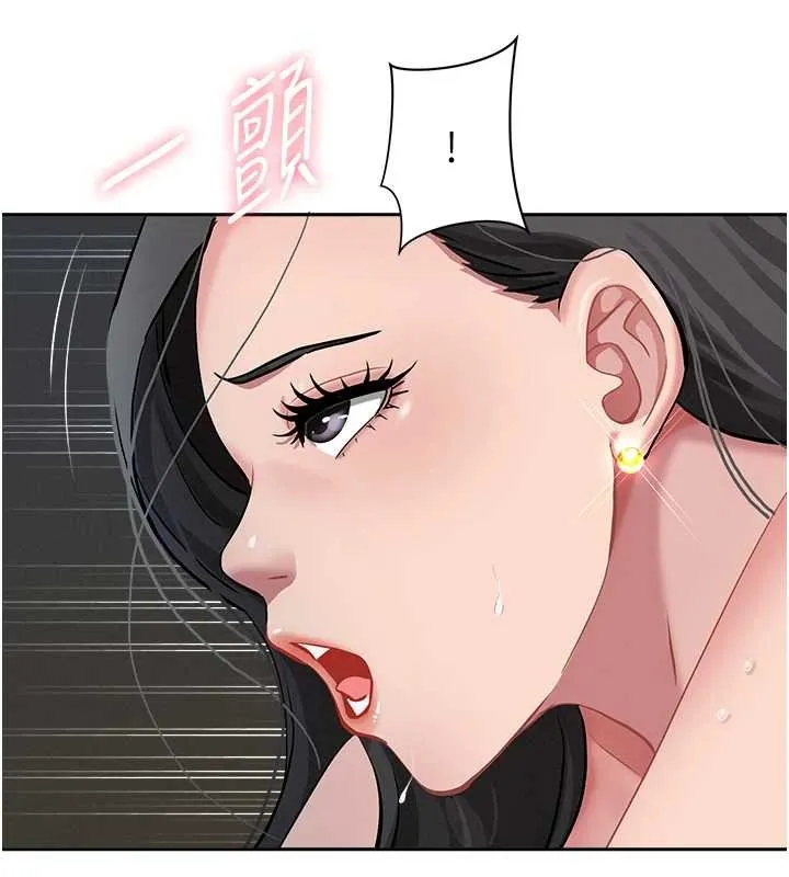 罪愛人妻第13話-為什麼又放進來了&hellip;