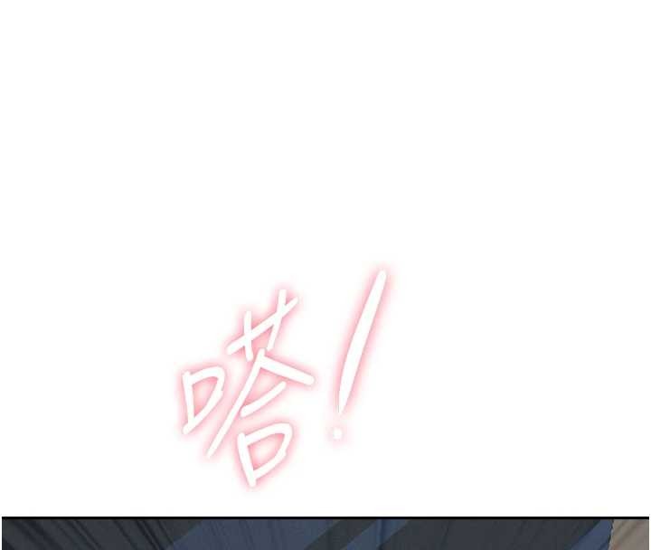 罪爱人妻第13話-為什麼又放進來了…