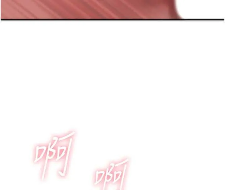 罪愛人妻第13話-為什麼又放進來了&hellip;