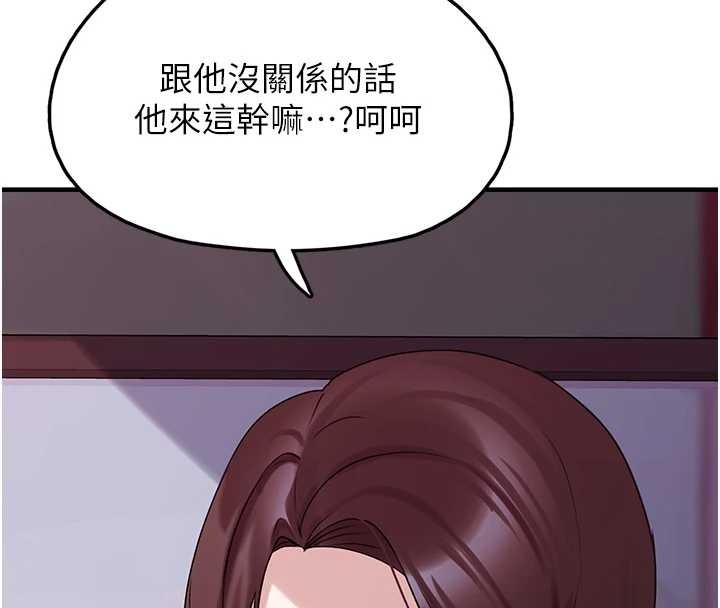 垃圾堆撿到寵物系萌妹第28話-我女兒就交給你了