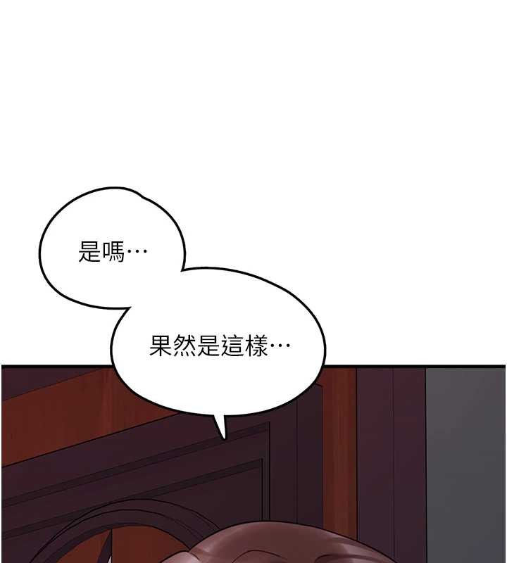 垃圾堆捡到宠物系萌妹第28話-我女兒就交給你了