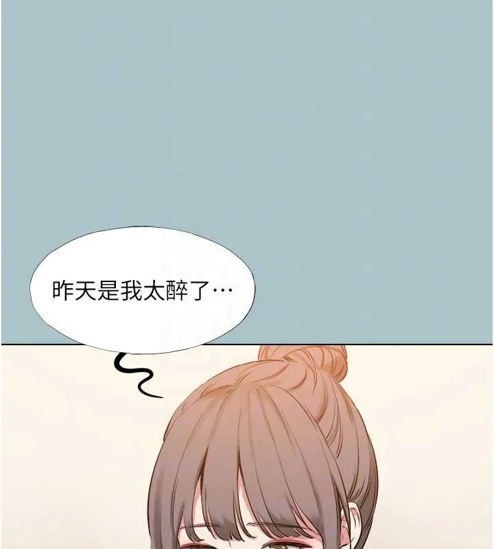 不要戀愛要打砲第23話-情場浪子撞牆了?