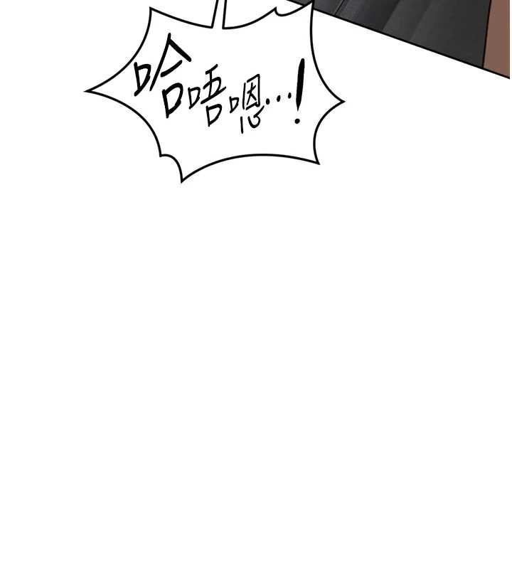 鲁蛇社畜的金手指第51話-老公，人家在「忙」&hearts;