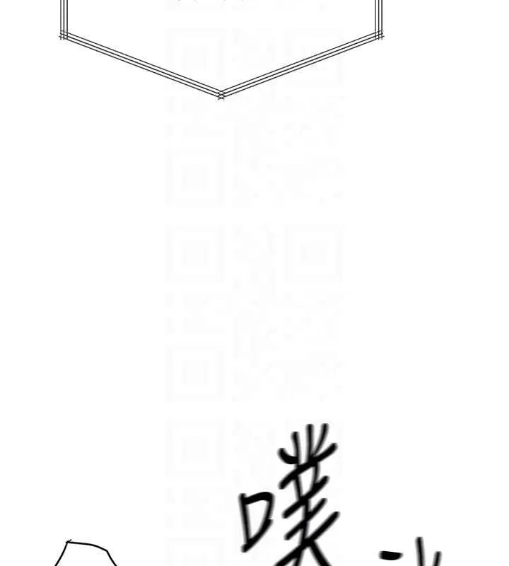 魯蛇社畜的金手指第51話-老公，人家在「忙」&hearts;