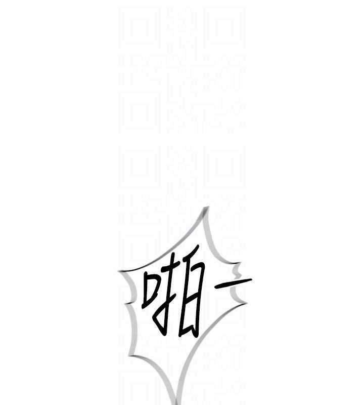 鲁蛇社畜的金手指第51話-老公，人家在「忙」&hearts;
