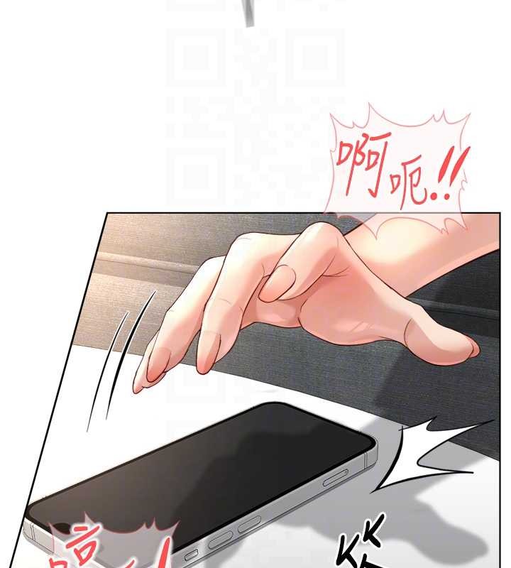 鲁蛇社畜的金手指第51話-老公，人家在「忙」&hearts;