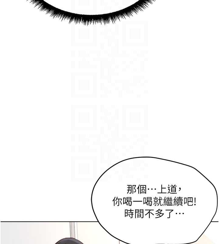 鲁蛇社畜的金手指第51話-老公，人家在「忙」&hearts;