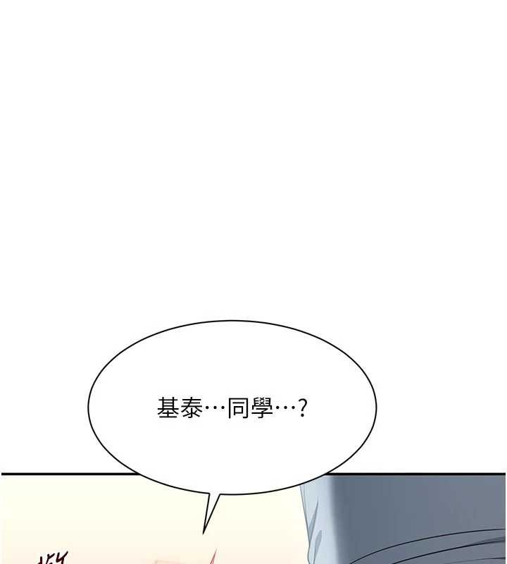 倒追游戏第30話-一滴不漏全部吞下去