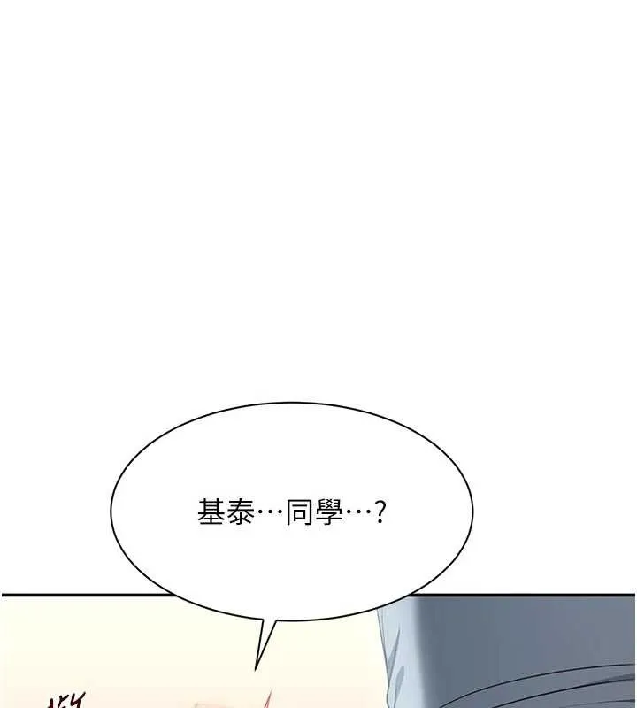倒追遊戲第30話-一滴不漏全部吞下去