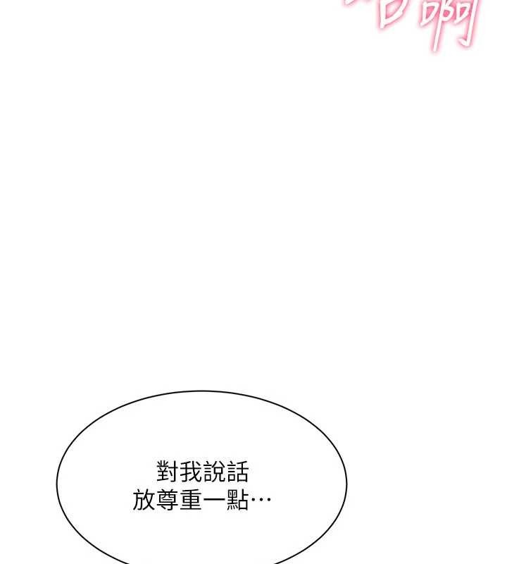 倒追游戏第30話-一滴不漏全部吞下去