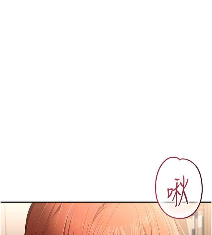 倒追游戏第30話-一滴不漏全部吞下去