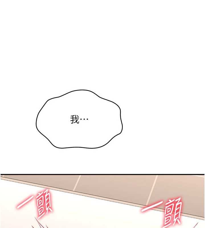 倒追游戏第30話-一滴不漏全部吞下去