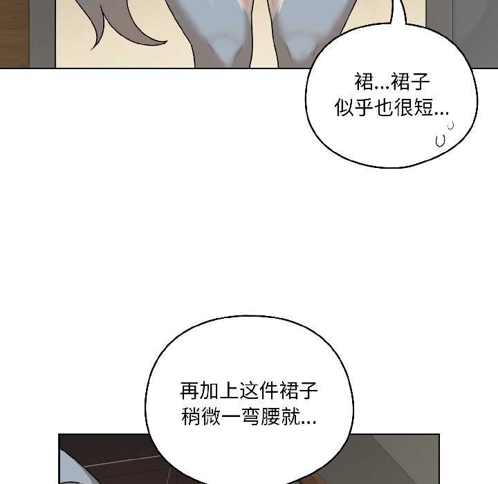 野兽的王国第1話