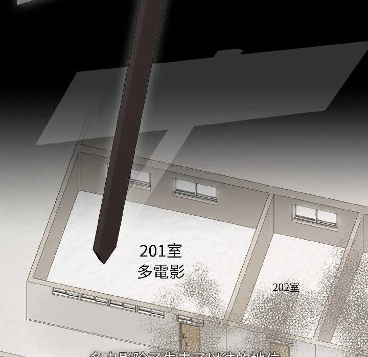 野獸的王國第1話
