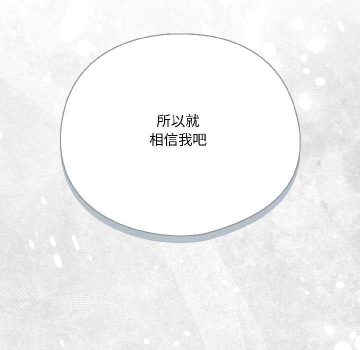 野兽的王国第1話
