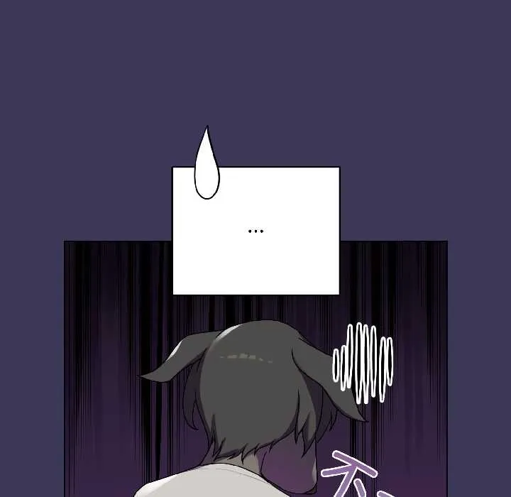 野獸的王國第1話