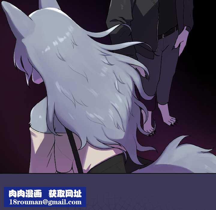 野兽的王国第1话