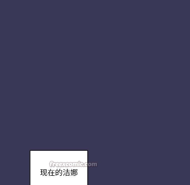 野兽的王国第1話