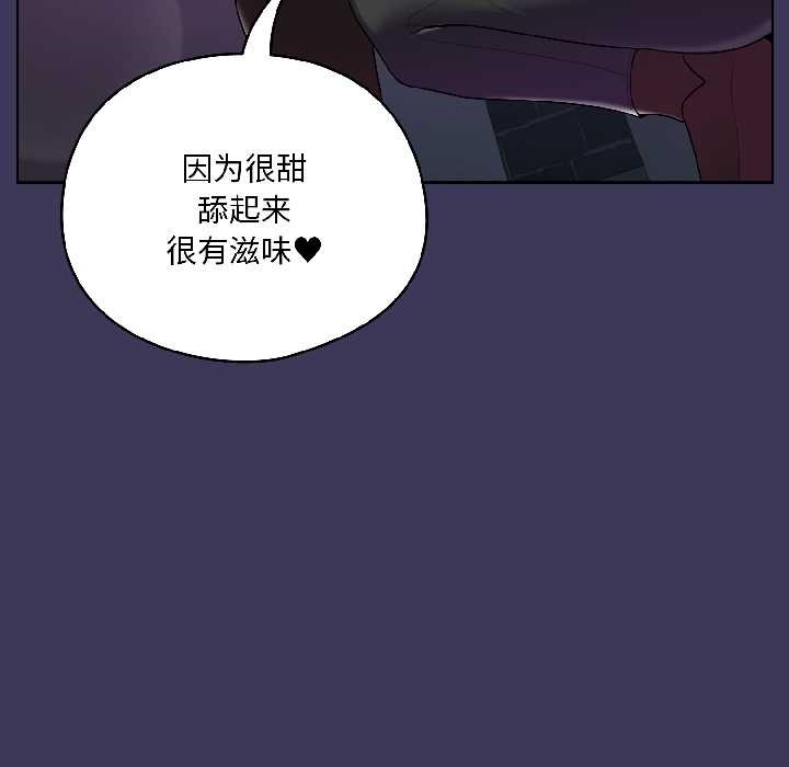 野兽的王国第1話