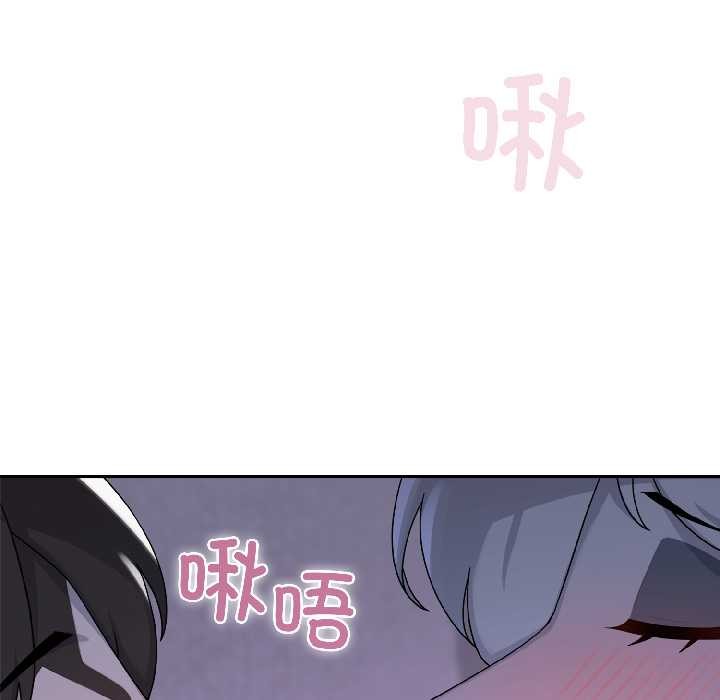 野兽的王国第3话