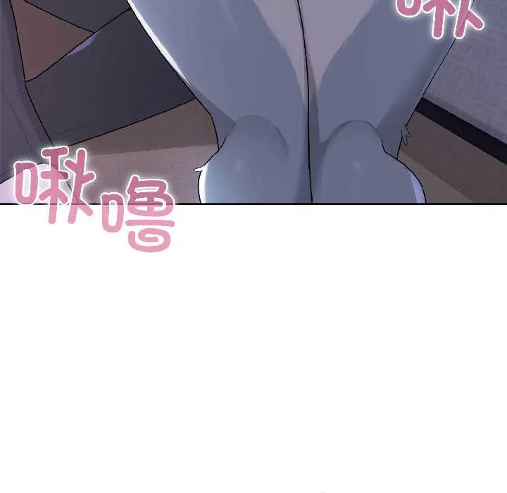野獸的王國第3話