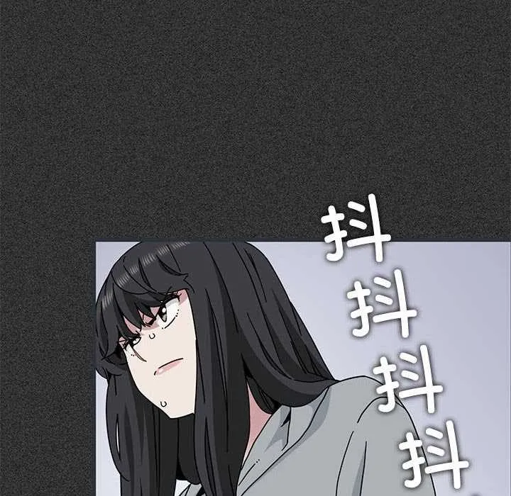 发小碰不得第98話