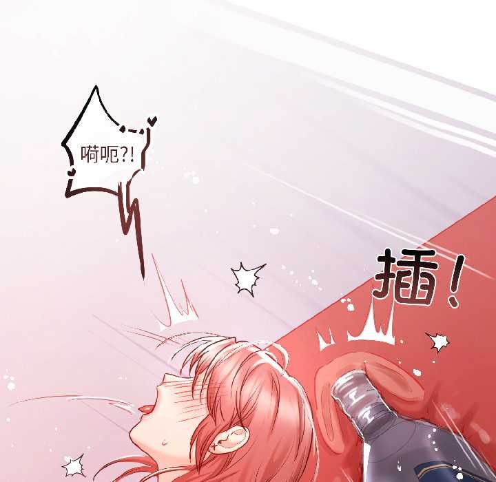 契约的代价第7話