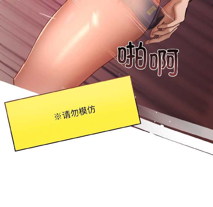 契约的代价第7話
