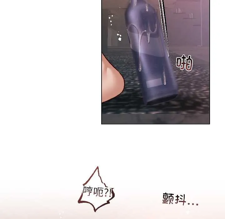 契約的代價第7話