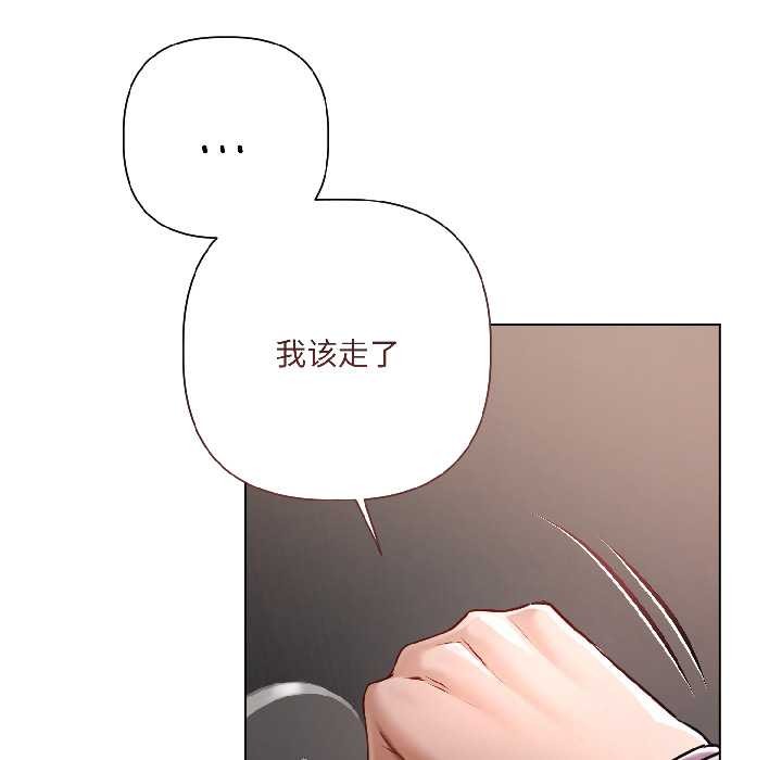契约的代价第7話