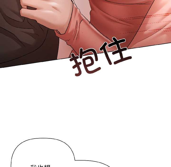 契约的代价第7話