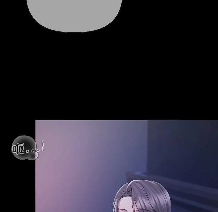 契約的代價第7話