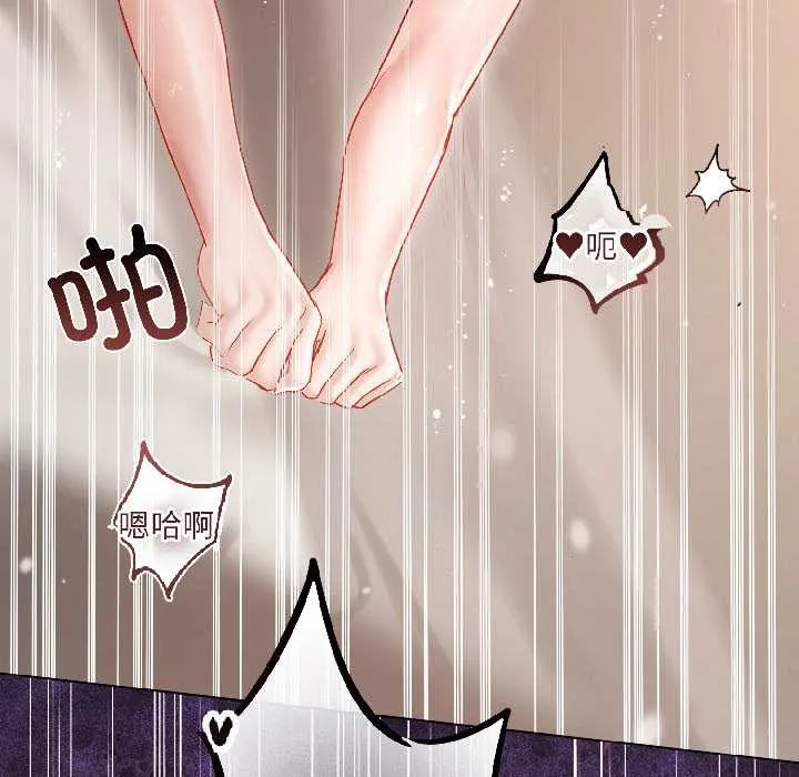 契約的代價第7話