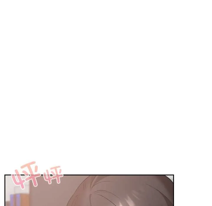 校花的雙麪生活第19話