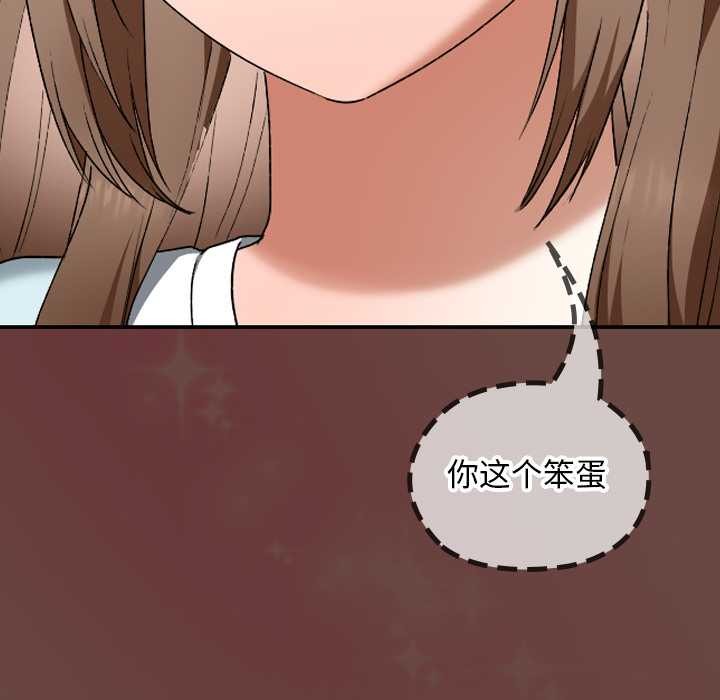 校花的双面生活第19話
