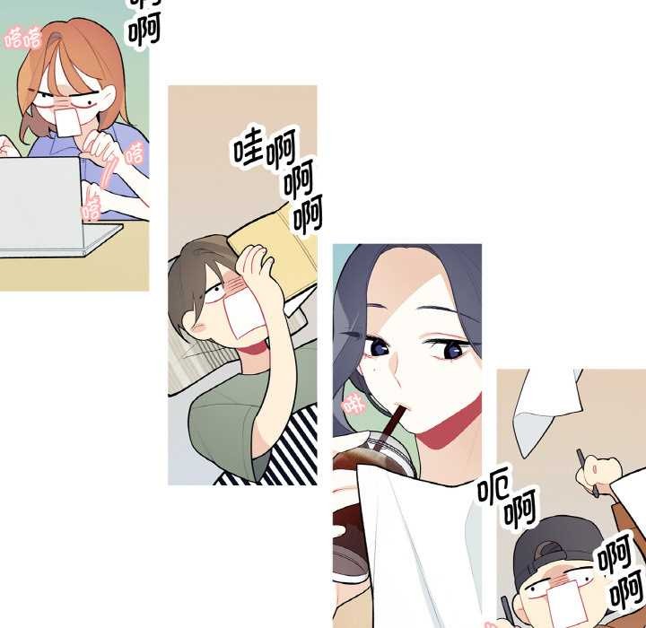这都什么事儿啊?第24話