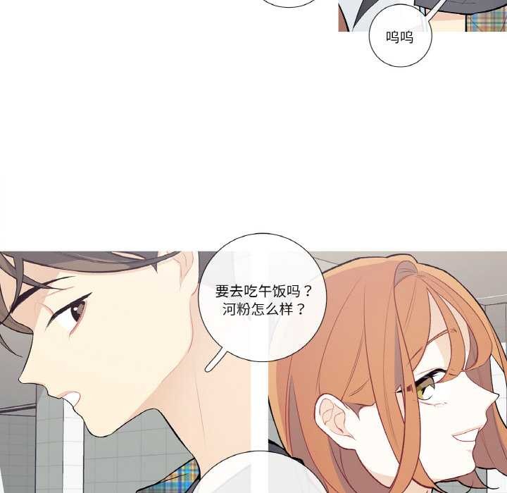 这都什么事儿啊?第24話