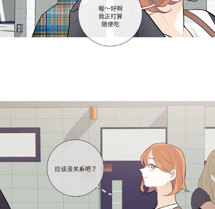 这都什么事儿啊?第24話