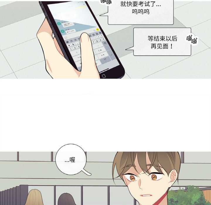 这都什么事儿啊?第24話