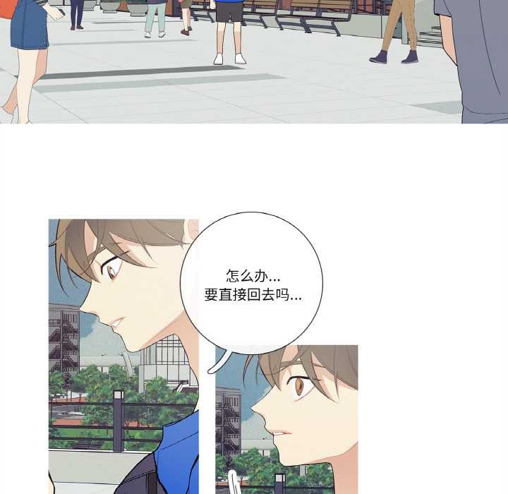 这都什么事儿啊?第24話