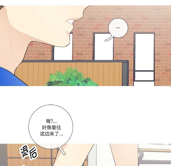 这都什么事儿啊?第24話