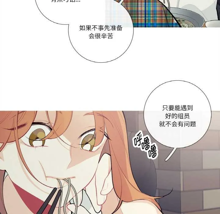這都什麽事兒啊？第24話