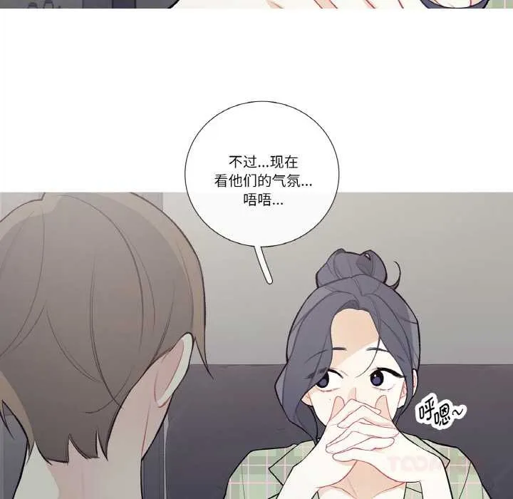 這都什麽事兒啊？第24話