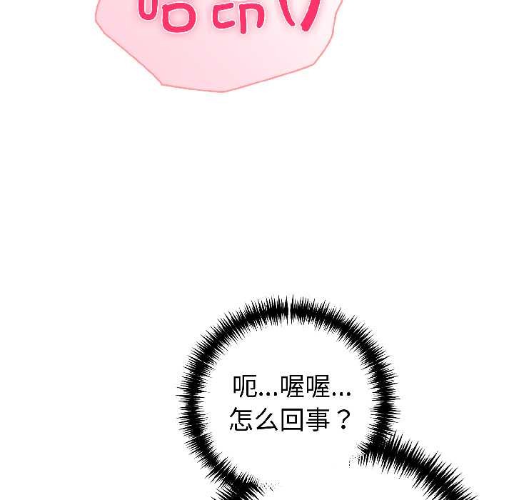 夫妇游戏第57話