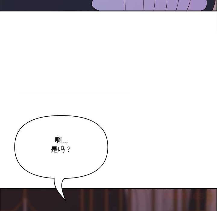 最强男人第54話