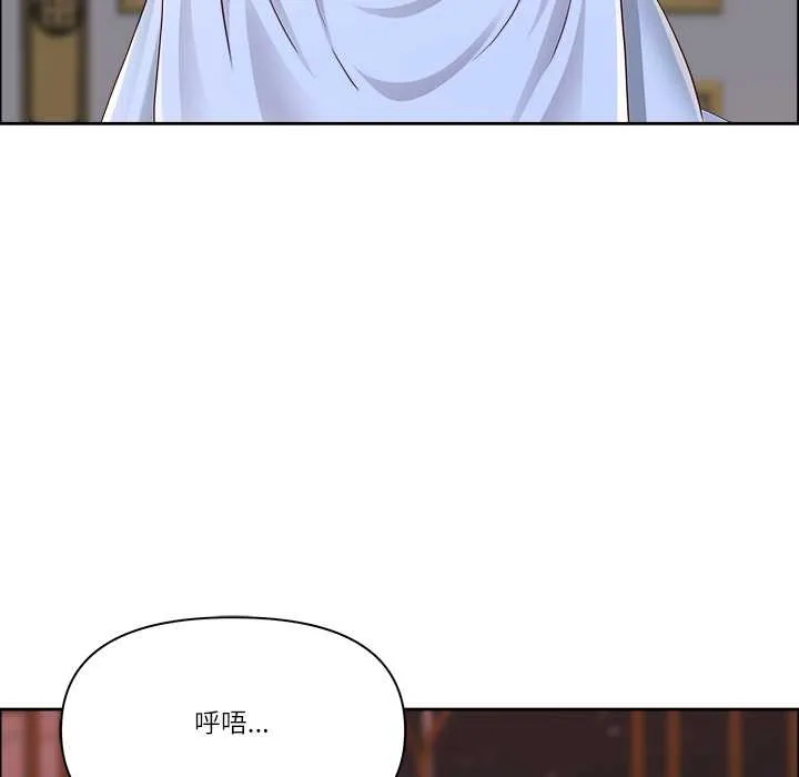 最強男人第54話
