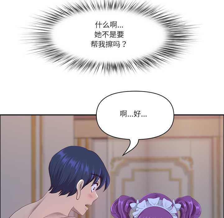 最强男人第54話